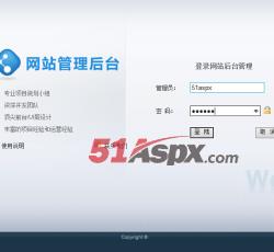 后台登陆