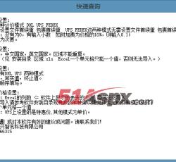 使用说明 使用说明