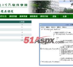 公告打开方式 公告打开方式