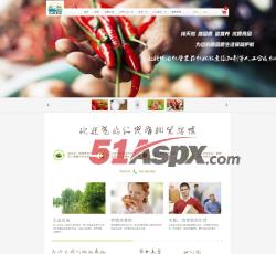 首页展示 首页展示