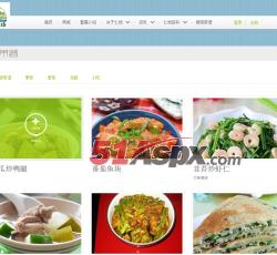 推荐菜谱 推荐菜谱