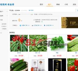 用户中心 用户中心