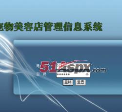 登陆界面 登陆界面