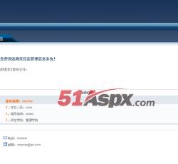 后台主界面 后台主界面