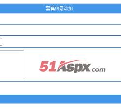 美容套餐添加 美容套餐添加