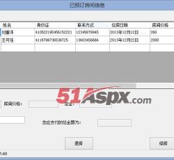 已订信息 已订信息