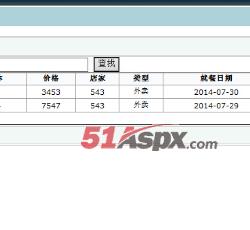 个人后台 个人后台