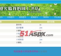 购买记录 购买记录