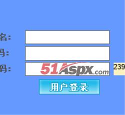 后台登录页 后台登录页
