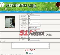 图书详细信息 图书详细信息