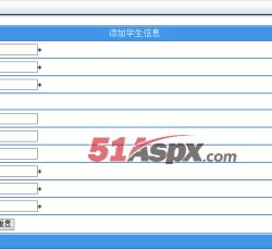 学生信息查询 学生信息查询