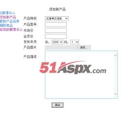 产品管理