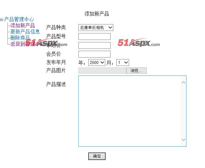 产品管理
