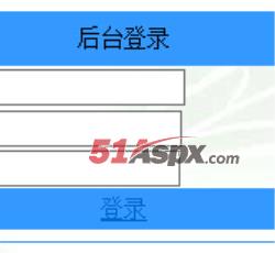 后台登陆