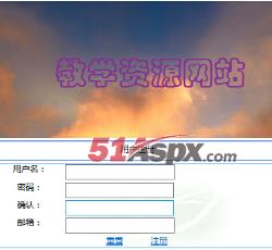 用户注册