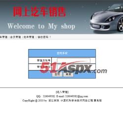 后台登陆页 后台登陆页