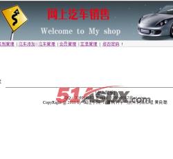 后台主页 后台主页