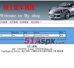 会员管理 会员管理