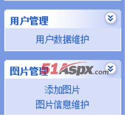 功能菜单