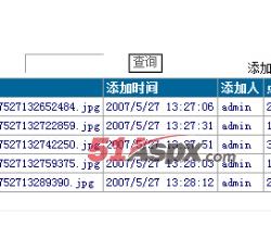 图片信息维护