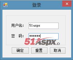 登陆窗体