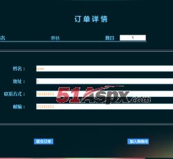 订单详情 订单详情