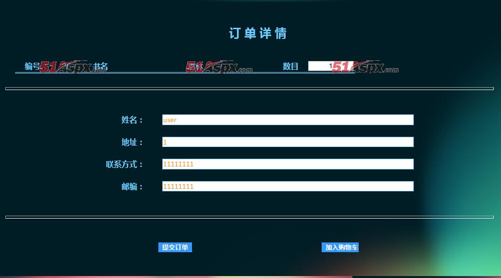 订单详情 订单详情