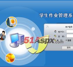 登陆界面