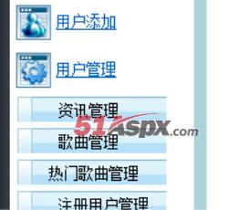 功能菜单