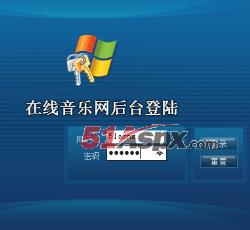 后台登陆