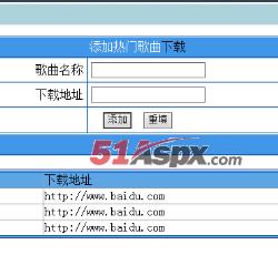 添加热门歌曲