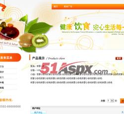 产品展示 产品展示