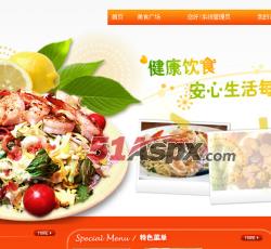 管理员登陆 管理员登陆