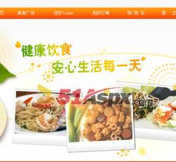 用户登录界面 用户登录界面