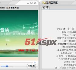 程序主界面 程序主界面