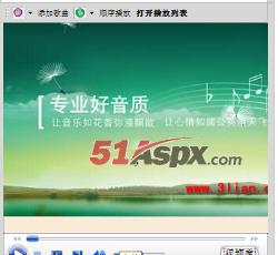 关闭歌词 关闭歌词
