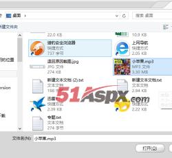 添加歌曲 添加歌曲