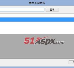 商品类别管理 商品类别管理