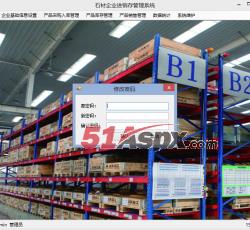 修改密码 修改密码