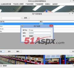 用户信息 用户信息