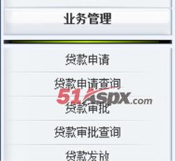 功能菜单 功能菜单