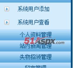 功能菜单