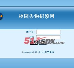 管理员后台