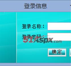 登陆页