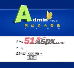 登陆界面