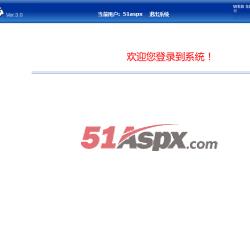 管理员界面