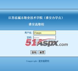 登陆页