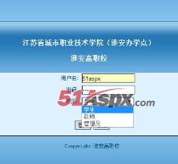 登陆验证
