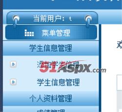 教师界面