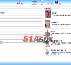 管理员管理 管理员管理